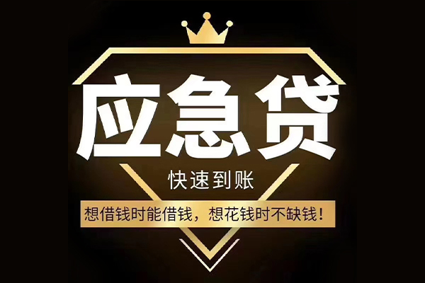 深圳28民间借贷无视黑白-深圳28用身份证借私借-深圳28本地私借