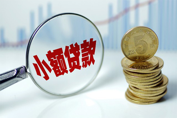 深圳28私借空放短借-深圳28个人放贷-深圳28网上小额贷款