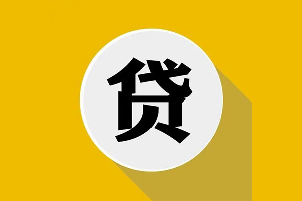 深圳28身份证贷款电话-深圳28民间大额借贷-深圳28民间个人借贷