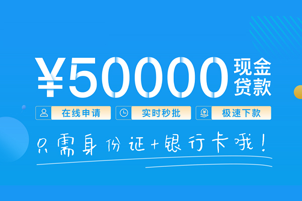 深圳28个人借贷款-深圳28信用贷款网-深圳28无抵押信用贷款