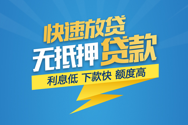 深圳28私借上门放款-深圳28身份证贷款在线-深圳28私借空放短借