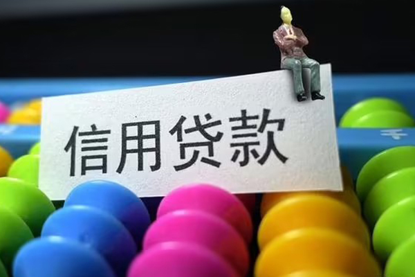 深圳28身份证怎么贷款-深圳28私借短借-深圳28私人私借