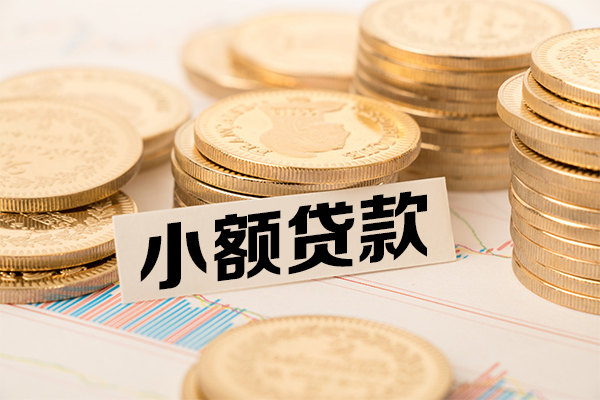 深圳28小额空放-深圳28哪里可以信用贷款-深圳28私人借钱