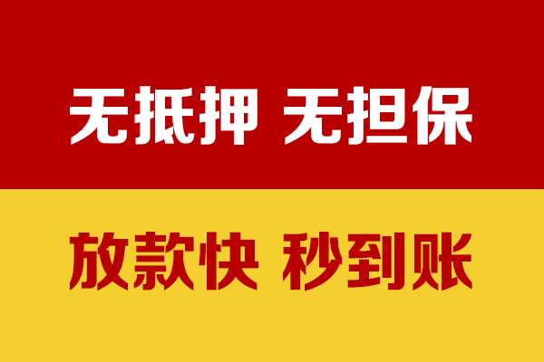 深圳28小额私人借贷-深圳28私人空放借钱-深圳28哪里可以民间借贷