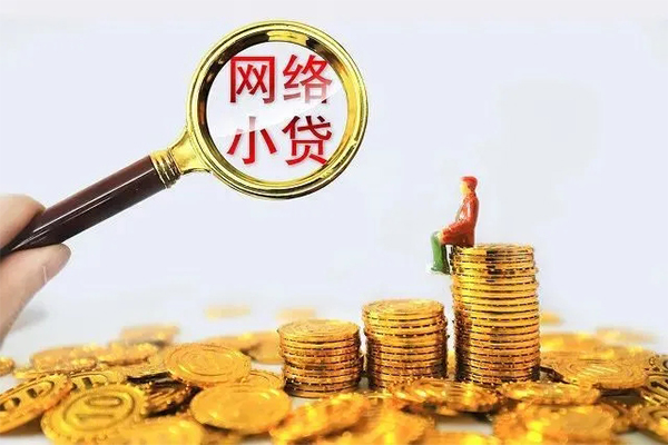 深圳28哪里可以民间借贷-深圳28私人身份证借私借-深圳28哪里有小额贷款