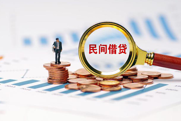 深圳28私借空放直接上门-深圳28地区公积金信用贷款-深圳28空放私借民间借贷