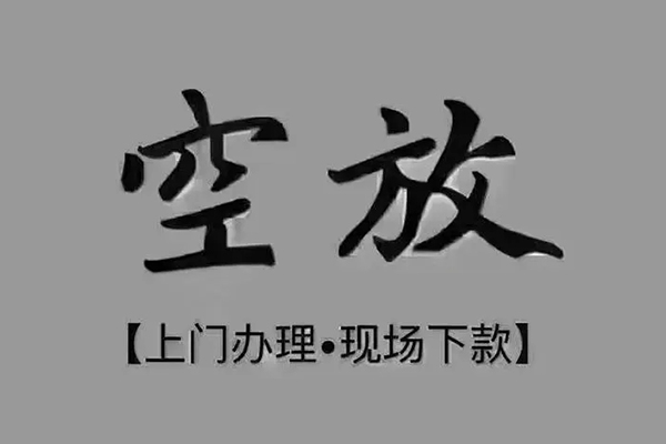 深圳28短借当天借钱-深圳28小额信用贷款-深圳28小额私人借贷