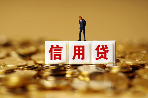深圳28个人贷款额-深圳28哪里可以借钱-深圳28信用贷款办理