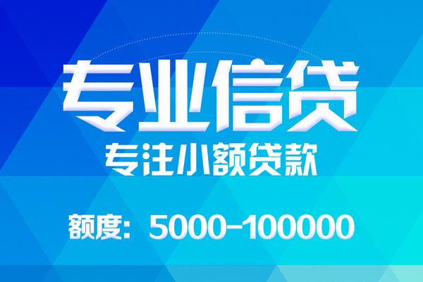 深圳28私人身份证借私借