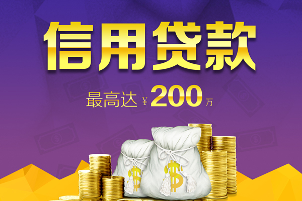 深圳28哪里可以民间借贷-深圳28私人借贷私借-深圳28民间短借