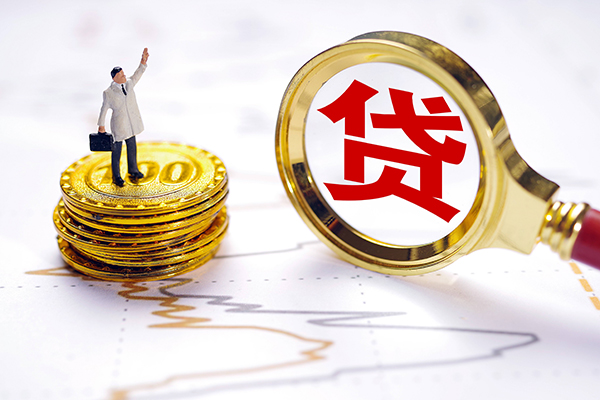 深圳28个人信用贷款-深圳28私借空放短借-深圳28靠谱个人借钱