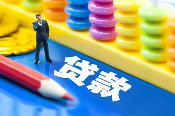 深圳28短借费用-深圳28无抵押信用贷款-深圳28个人贷款小额贷款