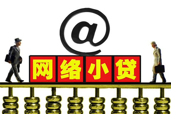 深圳28哪里可以信用贷款-深圳28民间小额借贷-深圳28借钱网
