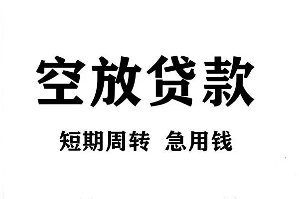 深圳28小额个人借贷-深圳28哪里有民间借贷-深圳28小额短借
