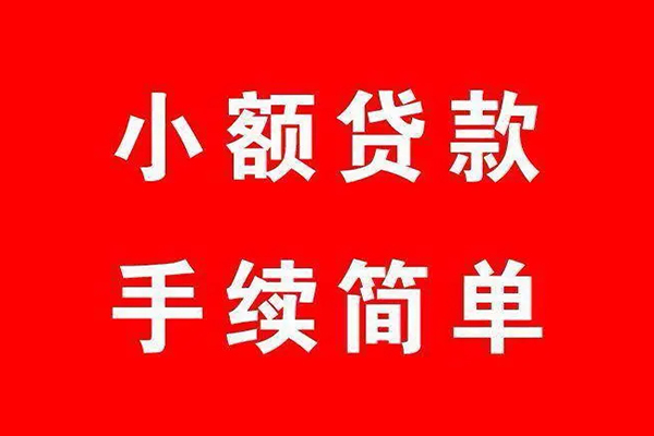 深圳28信用贷款网-深圳28身份证线下贷款-深圳28无抵押信用贷款
