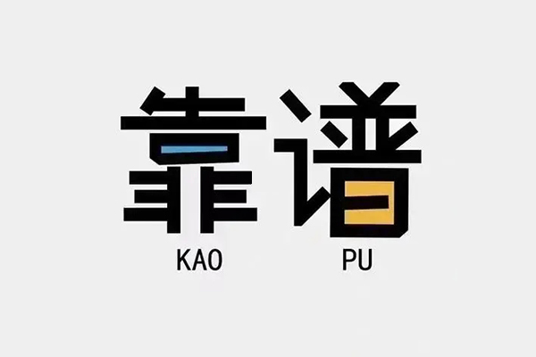深圳28信用贷款哪家好
