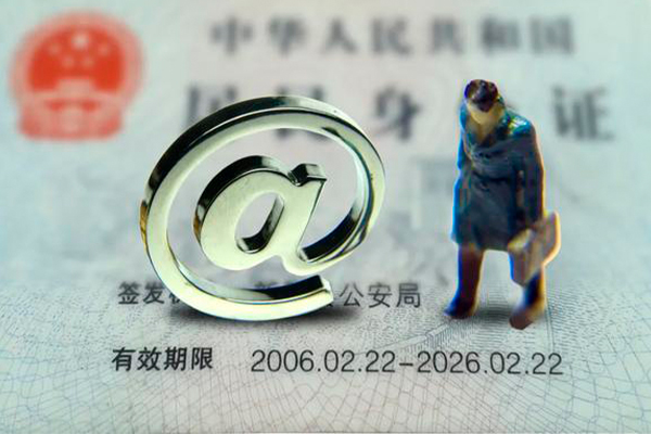 深圳28私人借钱怎么收费-深圳28民间私借-深圳28空放借钱