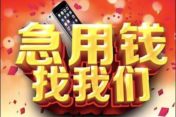 深圳28民间私人借款-深圳28身份证贷款在线-深圳28民间借贷私人放款