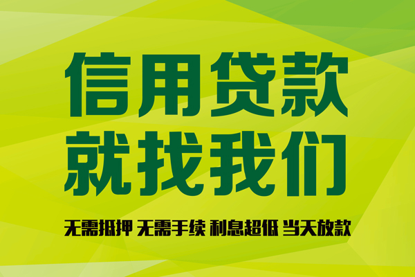深圳28有没有私人放款的-深圳28短期空放小额贷款-深圳28私人抵押贷款